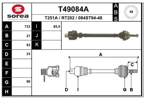 полуоска EAI T49084A