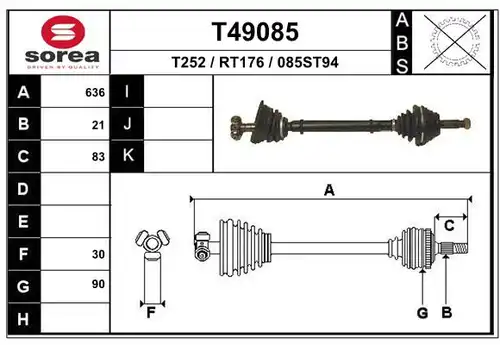 полуоска EAI T49085