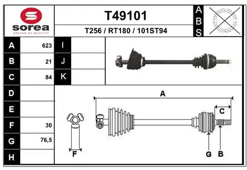 полуоска EAI T49101