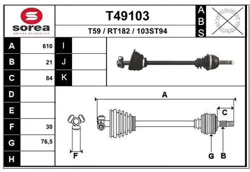 полуоска EAI T49103