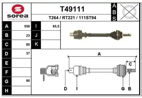 полуоска EAI T49111