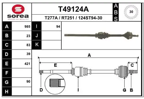 полуоска EAI T49124A