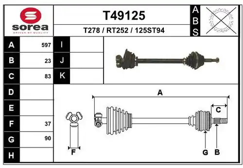 полуоска EAI T49125