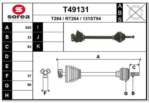 полуоска EAI T49131