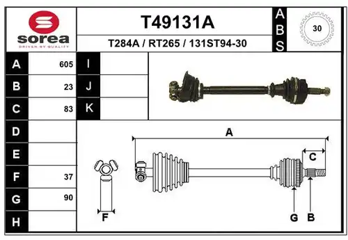 полуоска EAI T49131A