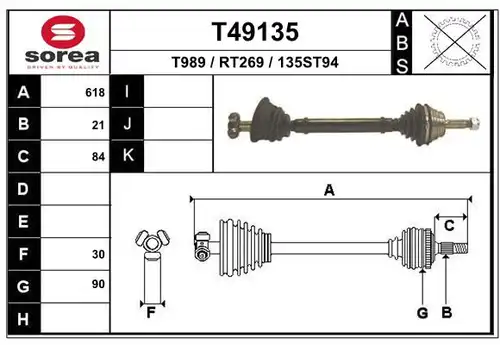 полуоска EAI T49135