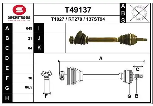 полуоска EAI T49137