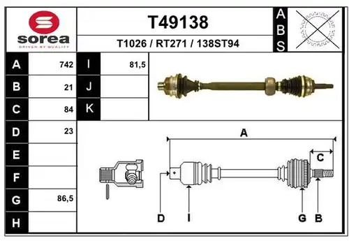 полуоска EAI T49138