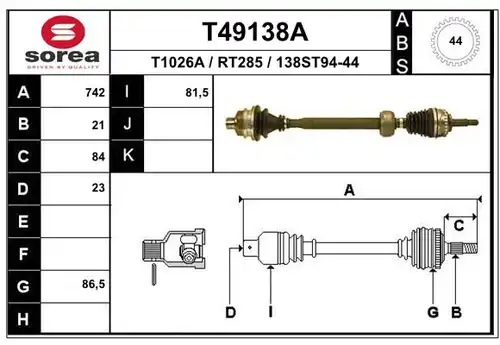 полуоска EAI T49138A