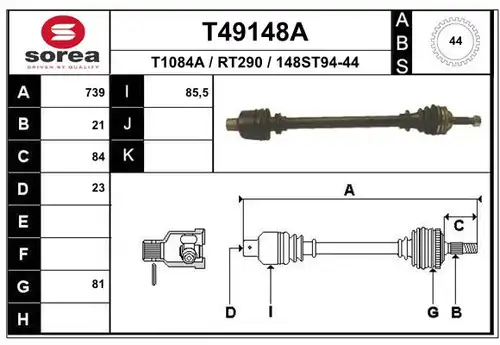 полуоска EAI T49148A