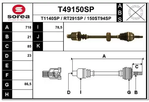 полуоска EAI T49150SP