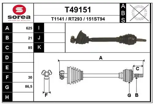 полуоска EAI T49151