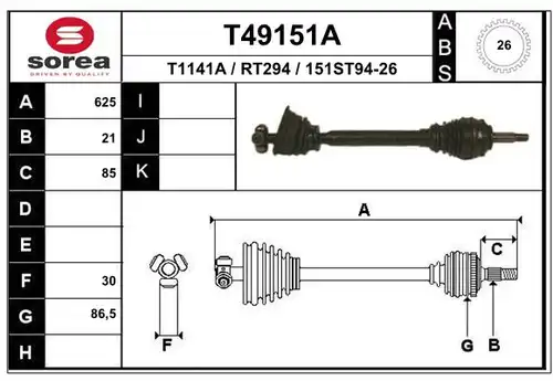 полуоска EAI T49151A