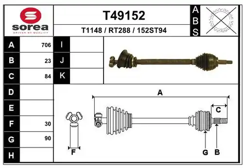 полуоска EAI T49152