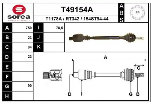 полуоска EAI T49154A