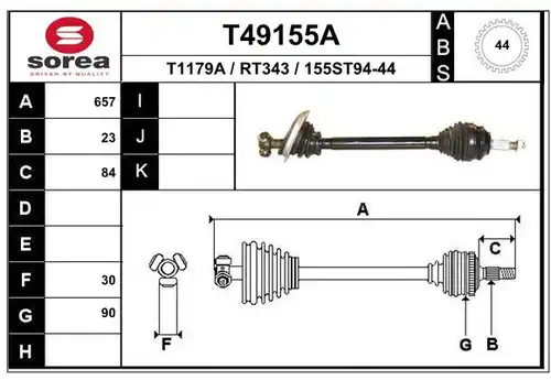 полуоска EAI T49155A