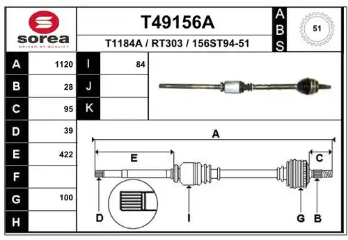 полуоска EAI T49156A