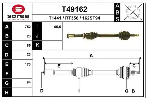 полуоска EAI T49162