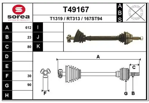 полуоска EAI T49167