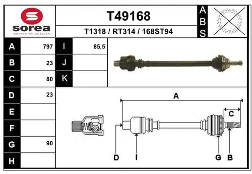 полуоска EAI T49168