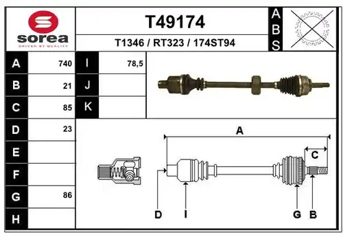 полуоска EAI T49174