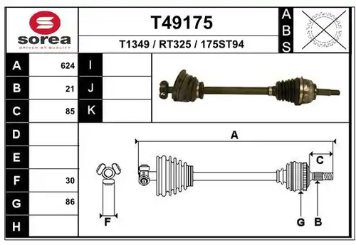 полуоска EAI T49175