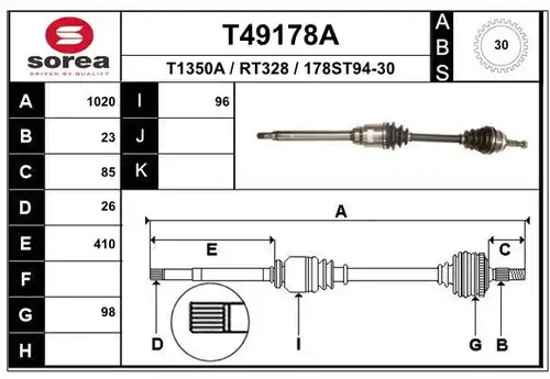 полуоска EAI T49178A