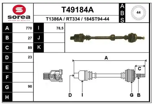 полуоска EAI T49184A