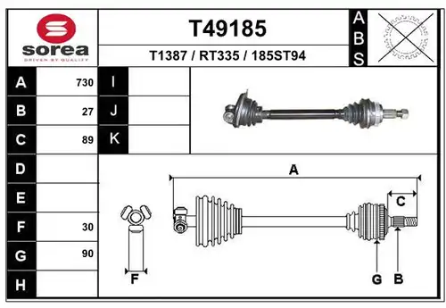 полуоска EAI T49185