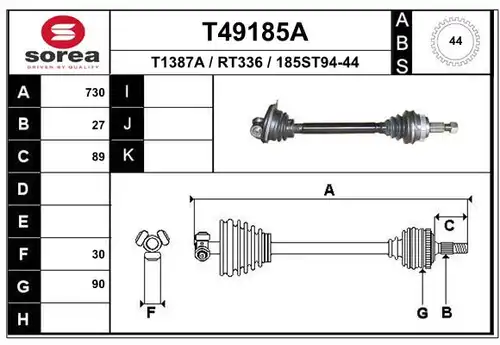 полуоска EAI T49185A