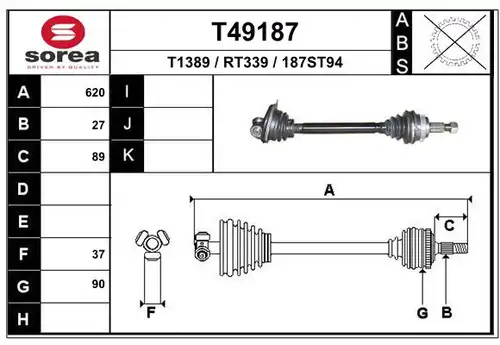 полуоска EAI T49187