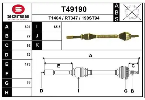 полуоска EAI T49190