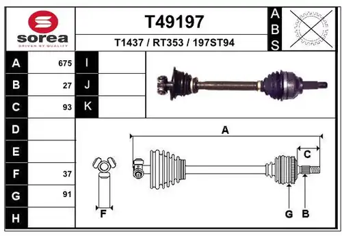 полуоска EAI T49197