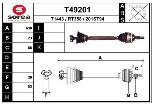 полуоска EAI T49201