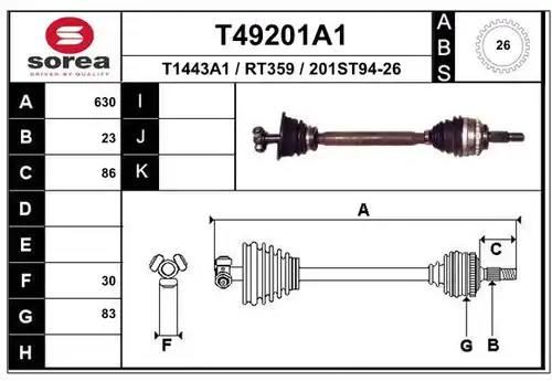 полуоска EAI T49201A1