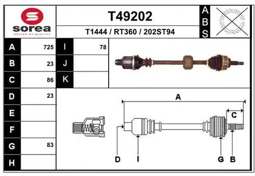 полуоска EAI T49202