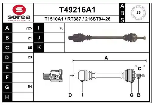 полуоска EAI T49216A1