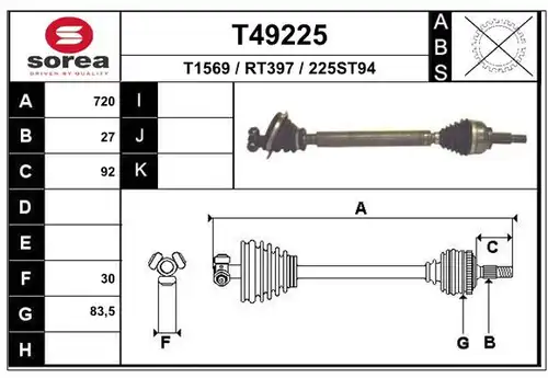 полуоска EAI T49225