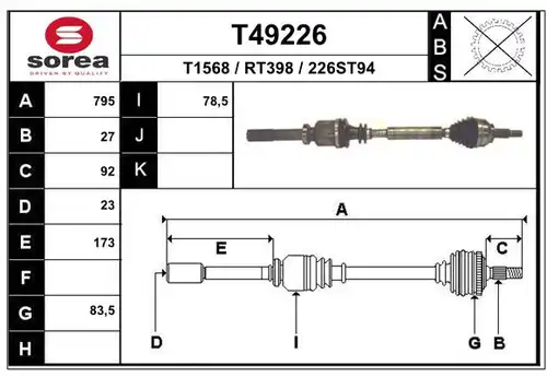 полуоска EAI T49226