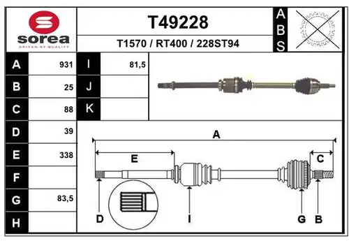 полуоска EAI T49228