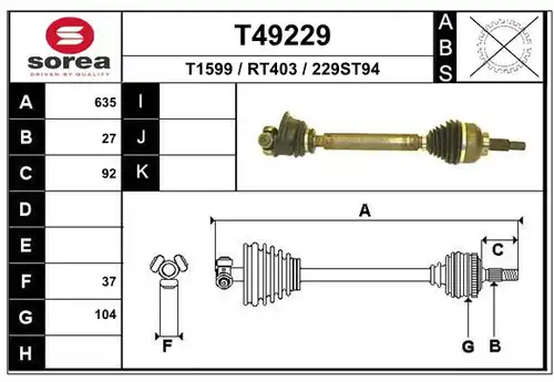 полуоска EAI T49229