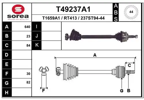 полуоска EAI T49237A1