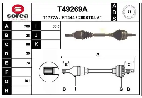 полуоска EAI T49269A