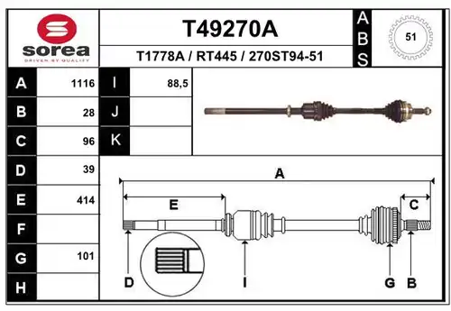 полуоска EAI T49270A