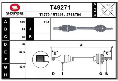 полуоска EAI T49271