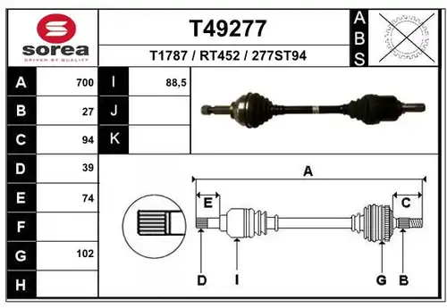 полуоска EAI T49277