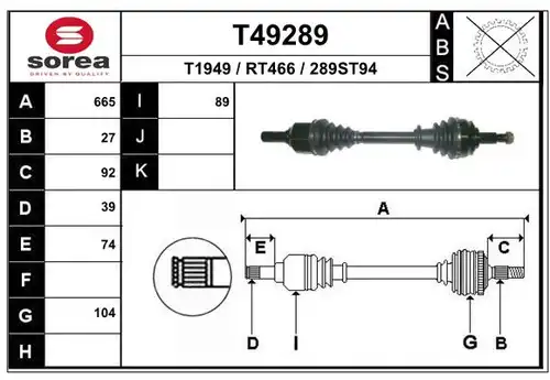 полуоска EAI T49289