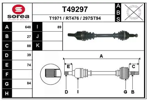 полуоска EAI T49297