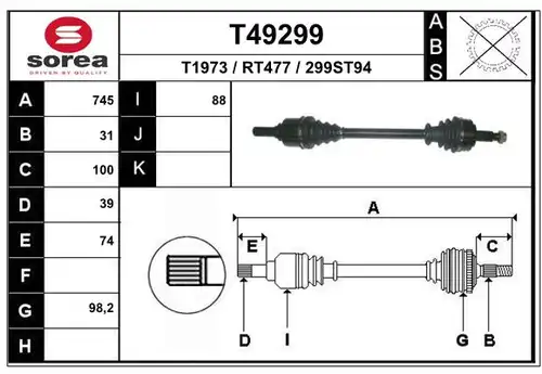 полуоска EAI T49299