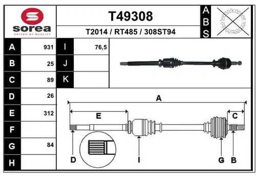 полуоска EAI T49308